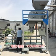 單秤煤炭包裝機(jī)廠家、內(nèi)蒙煤炭定量包裝稱、三八塊煤炭自動(dòng)定量包